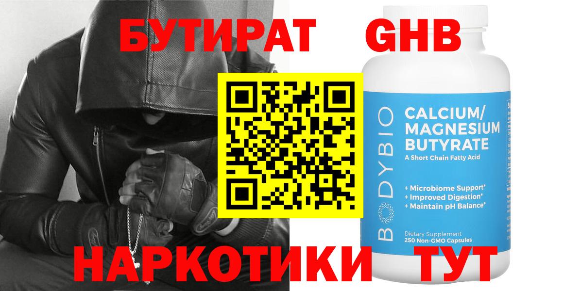 МДМА Калач-на-Дону