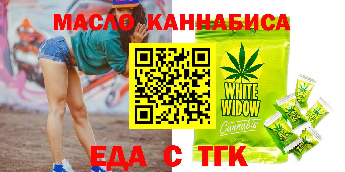 Калач-на-Дону  Canna-Cookies конопля  Вход с VPN 