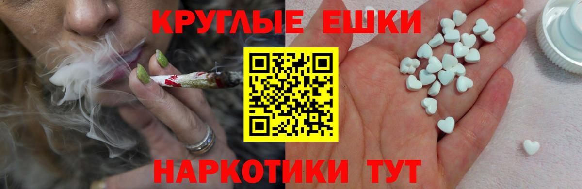 Калач-на-Дону  Ecstasy Philipp Plein  ЭКСТАЗИ  Вход с VPN 