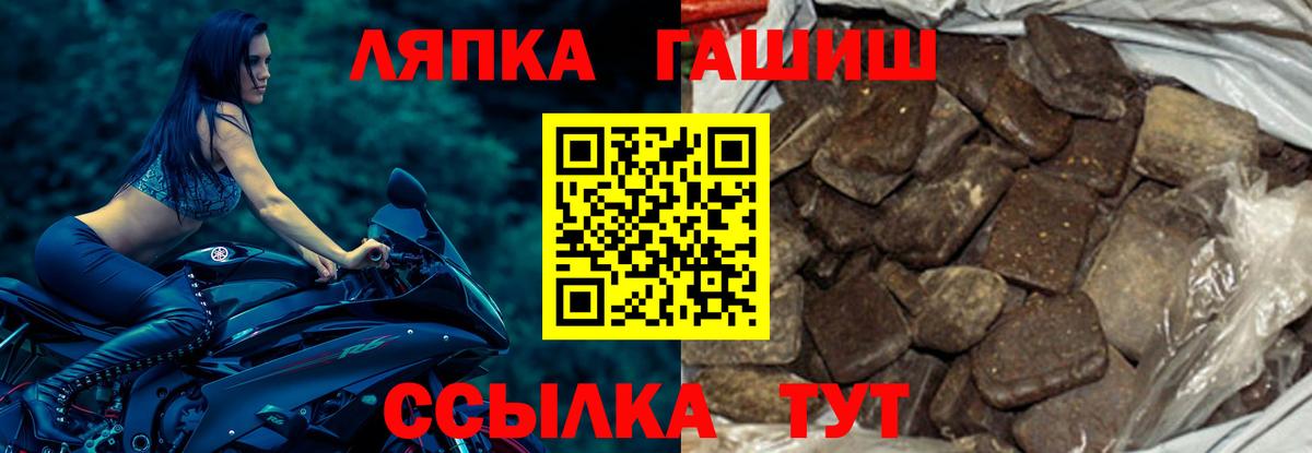 Гашиш Cannabis  Вход с VPN  Калач-на-Дону 