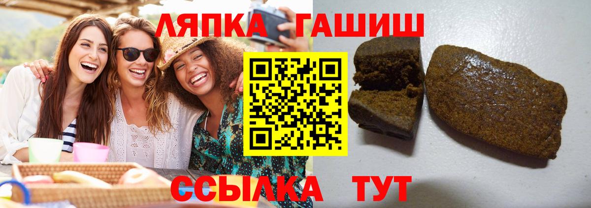 Калач-на-Дону  Кокаин  Вход с VPN  Каннабис  Магазины продажи наркотиков  Мефедрон кристаллы  ГАШ 