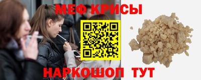 молекула духа Лесосибирск