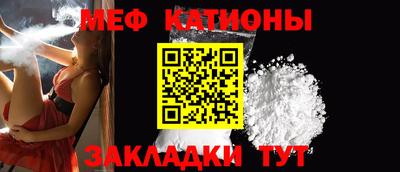 молекула духа Лесосибирск