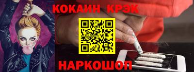 мефедрон мука Ливны