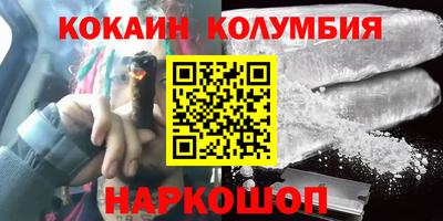 мефедрон мука Ливны