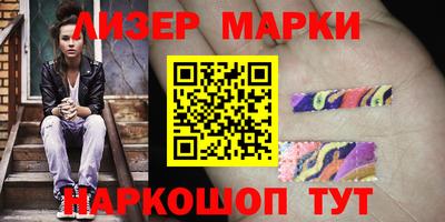 мефедрон мука Ливны