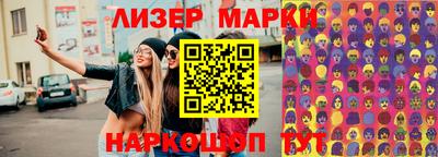 герыч Ликино-Дулёво