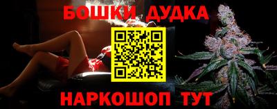 молекула духа Лесосибирск
