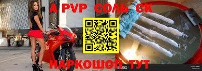 мефедрон мука Ливны