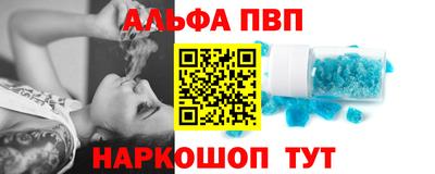 молекула духа Лесосибирск