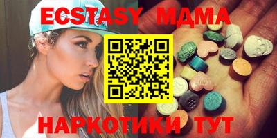 мефедрон мука Ливны