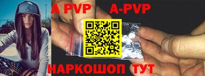 мефедрон мука Ливны