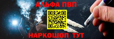 мефедрон мука Ливны