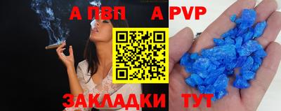 мефедрон мука Ливны