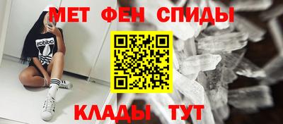 мефедрон мука Ливны