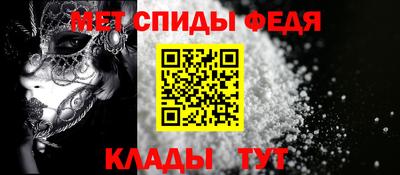 молекула духа Лесосибирск
