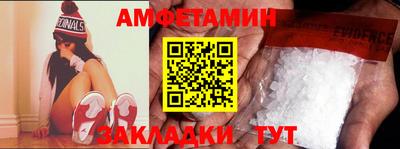 мефедрон мука Ливны