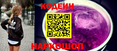 молекула духа Лесосибирск