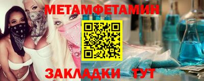 мефедрон мука Ливны
