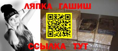 молекула духа Лесосибирск
