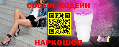 молекула духа Лесосибирск