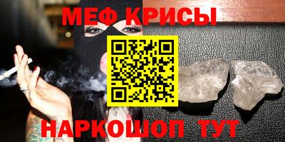 мефедрон мука Ливны