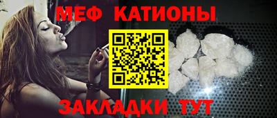 молекула духа Лесосибирск