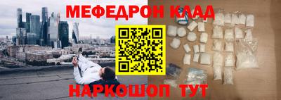 герыч Ликино-Дулёво