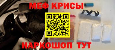 мефедрон мука Ливны
