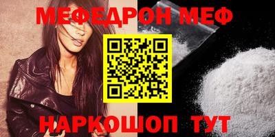 молекула духа Лесосибирск