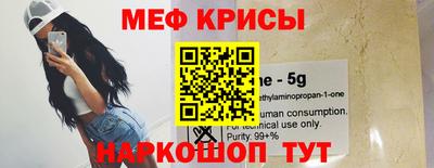 мефедрон мука Ливны