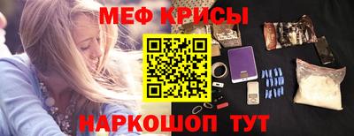 молекула духа Лесосибирск