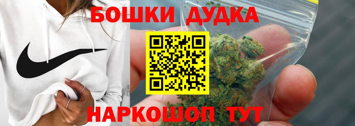 Калач-на-Дону  Шишки марихуана тримм  Шишки марихуана Amnesia  Шишки марихуана White Widow  Вход с VPN  Каннабис тримм 